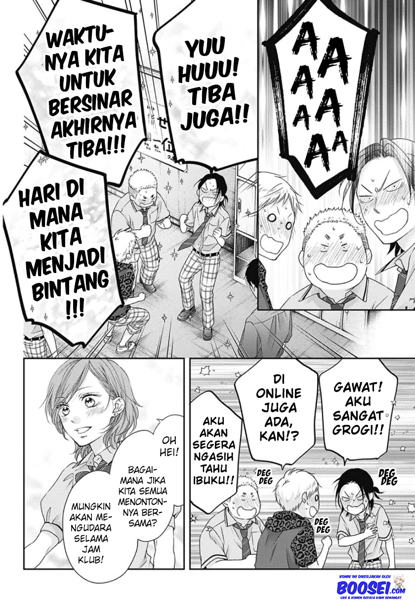 Kono Oto Tomare!